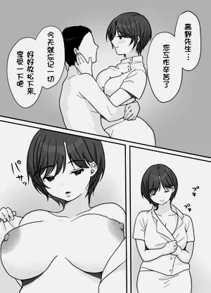 第20页图