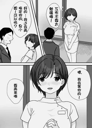 第42页图