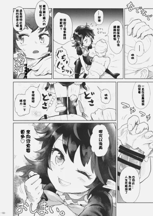 第18页图