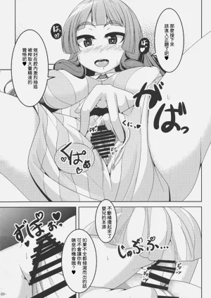 第20页图