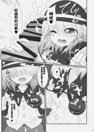 第27页图