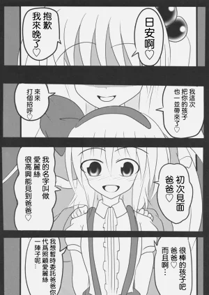 第32页图
