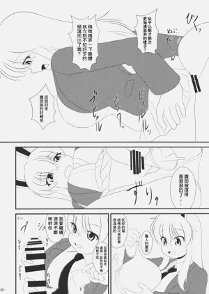 第38页图