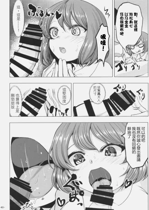 第40页图