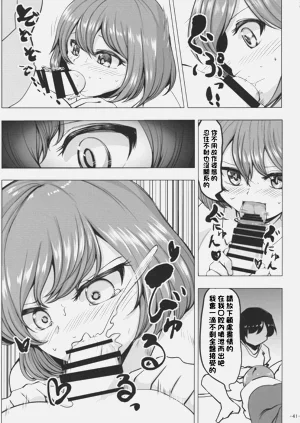 第41页图