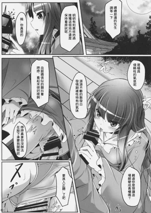 第46页图