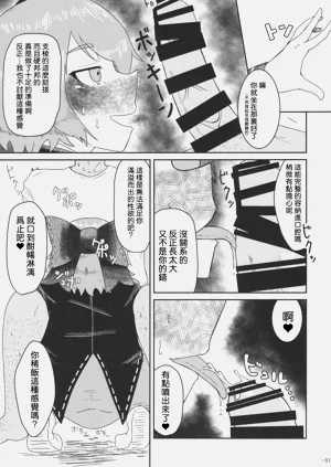 第51页图