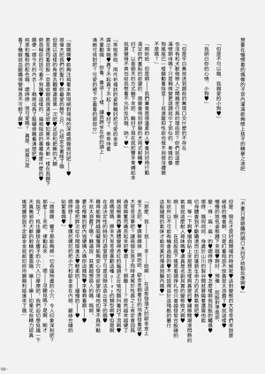第56页图