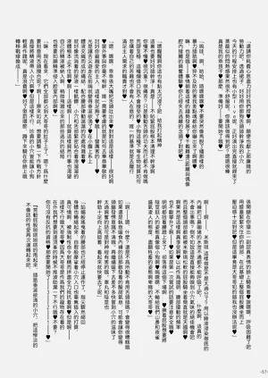 第57页图