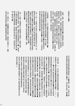 第58页图