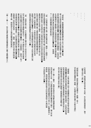 第59页图