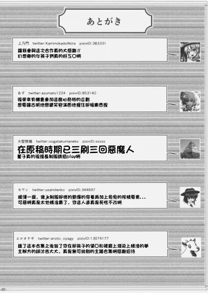 第60页图