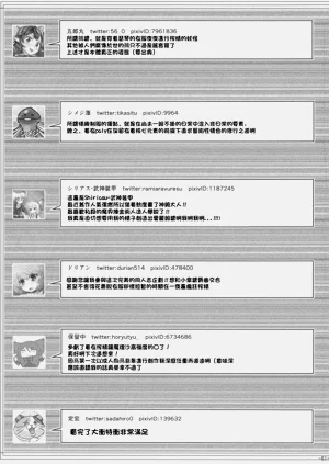 第61页图