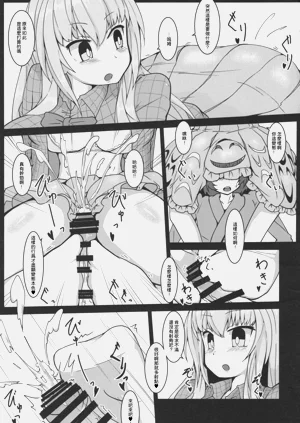 第9页图