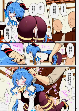 第14页图