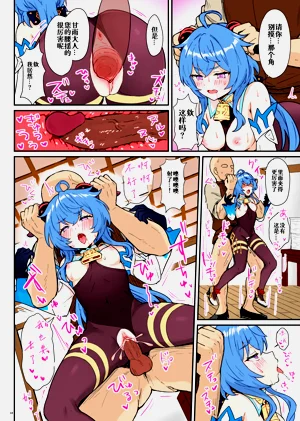 第15页图