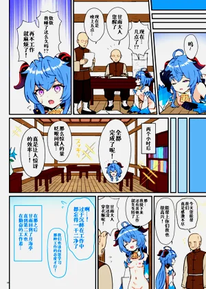 第19页图