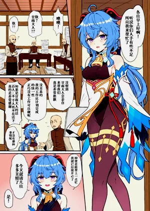 第2页图
