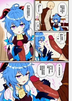 第4页图