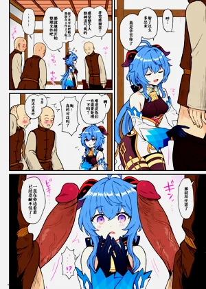 第7页图