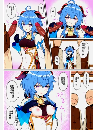 第9页图