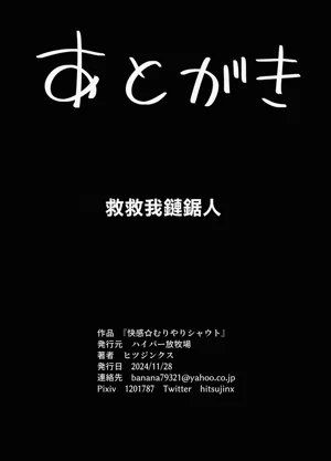 第28頁圖