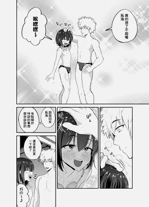 第4頁圖