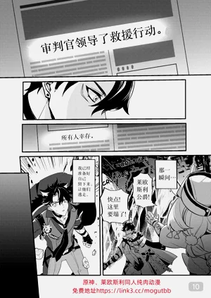第10页图