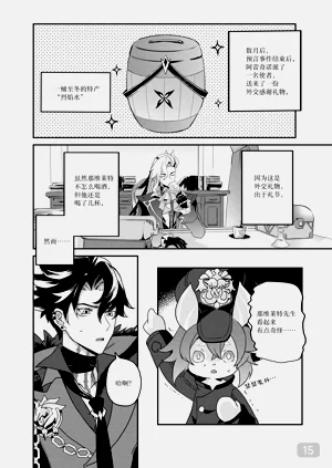 第15页图