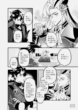 第16页图