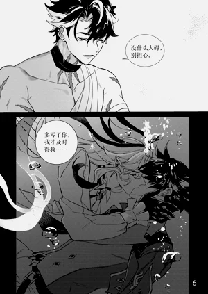 第6页图