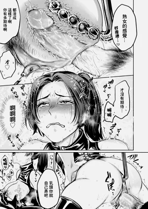 第17頁圖