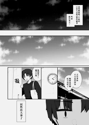 第11页图