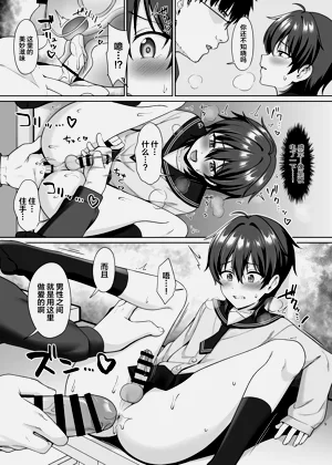 第11頁圖