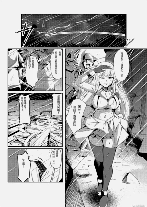 第2頁圖