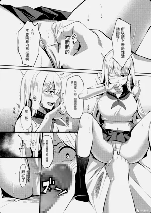 第28頁圖