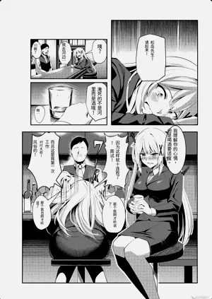 第5頁圖
