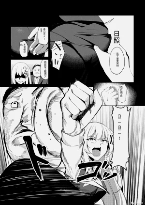 第8頁圖