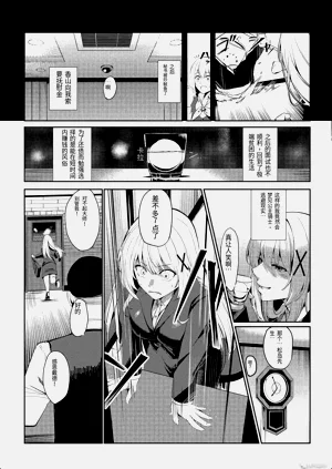 第9頁圖