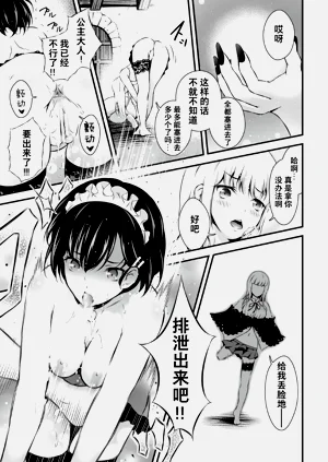 第102页图