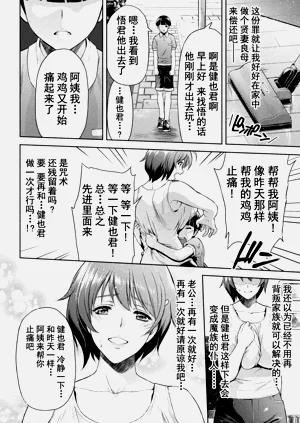 第19页图