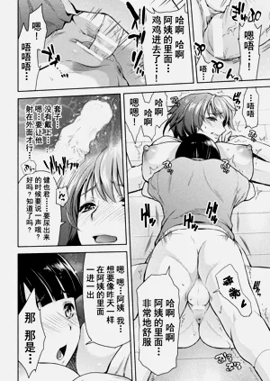 第21页图