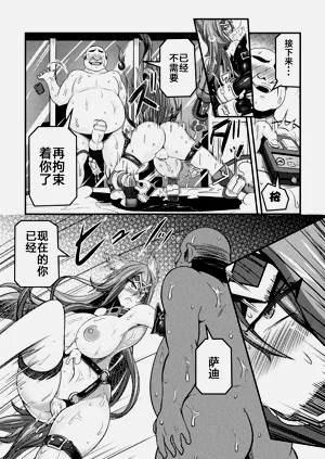 第37页图