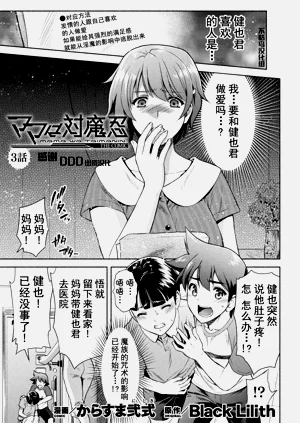 第6页图