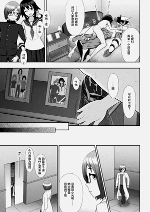 第72页图