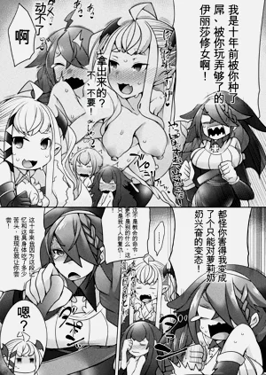 第76页图