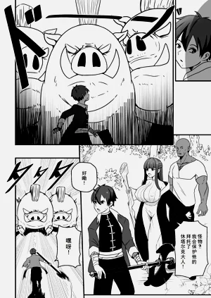 第3頁圖