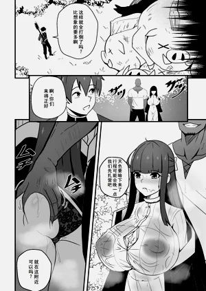 第7頁圖
