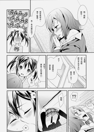 第11頁圖
