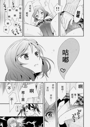 第12頁圖